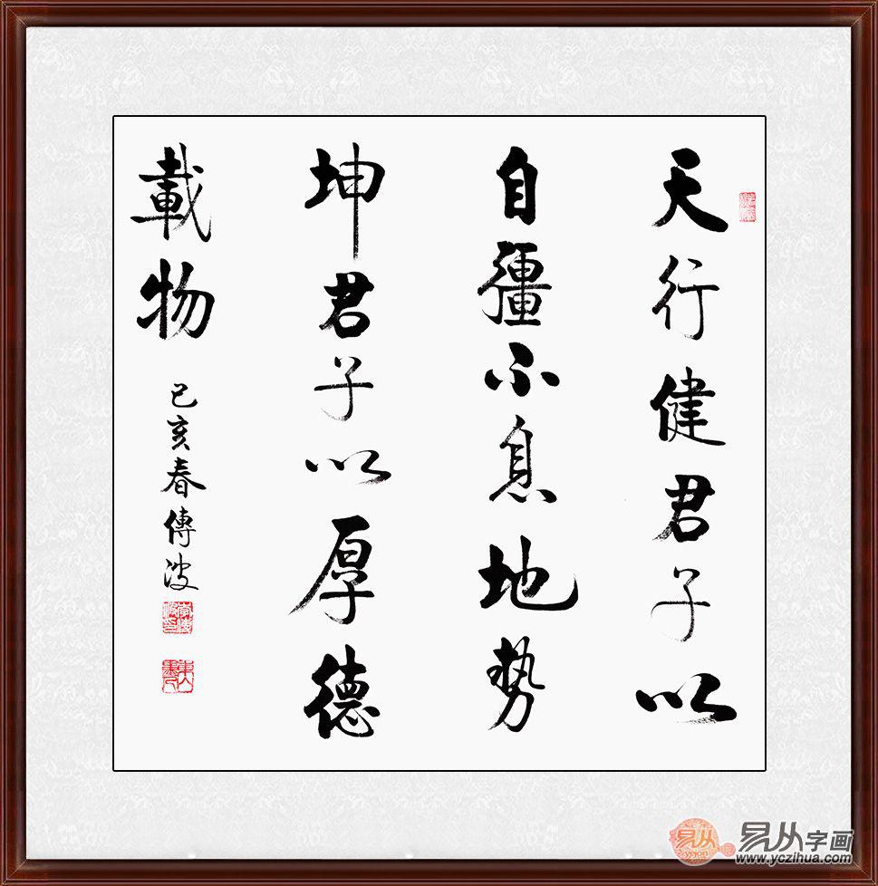 天行健txt(天行健什么意思)