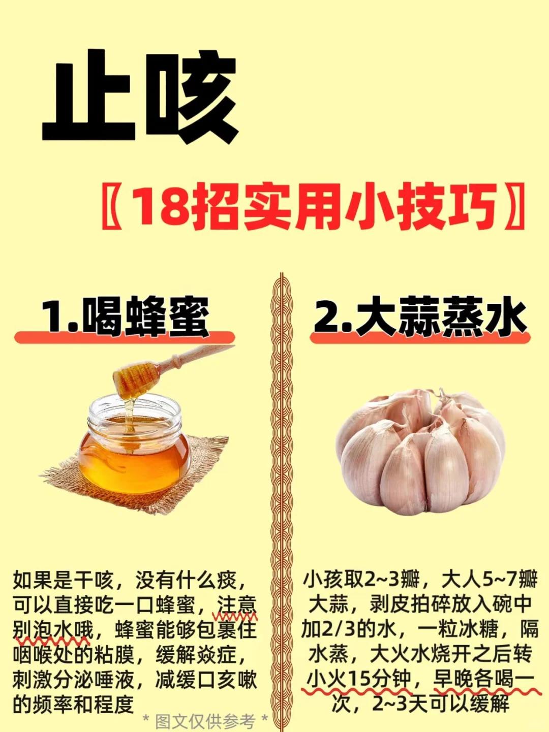 土方治咽炎最简单方法(土方治咽炎最简单方法图片) 土方治咽炎最简单方法(土方治咽炎最简单方法图片)