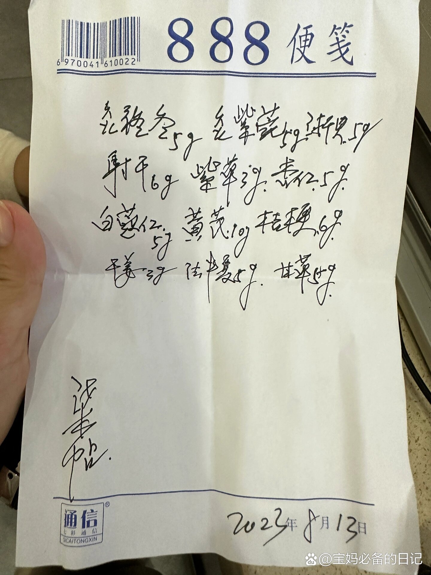 土方治咽炎最简单方法(土方治咽炎最简单方法图片) 土方治咽炎最简单方法(土方治咽炎最简单方法图片)