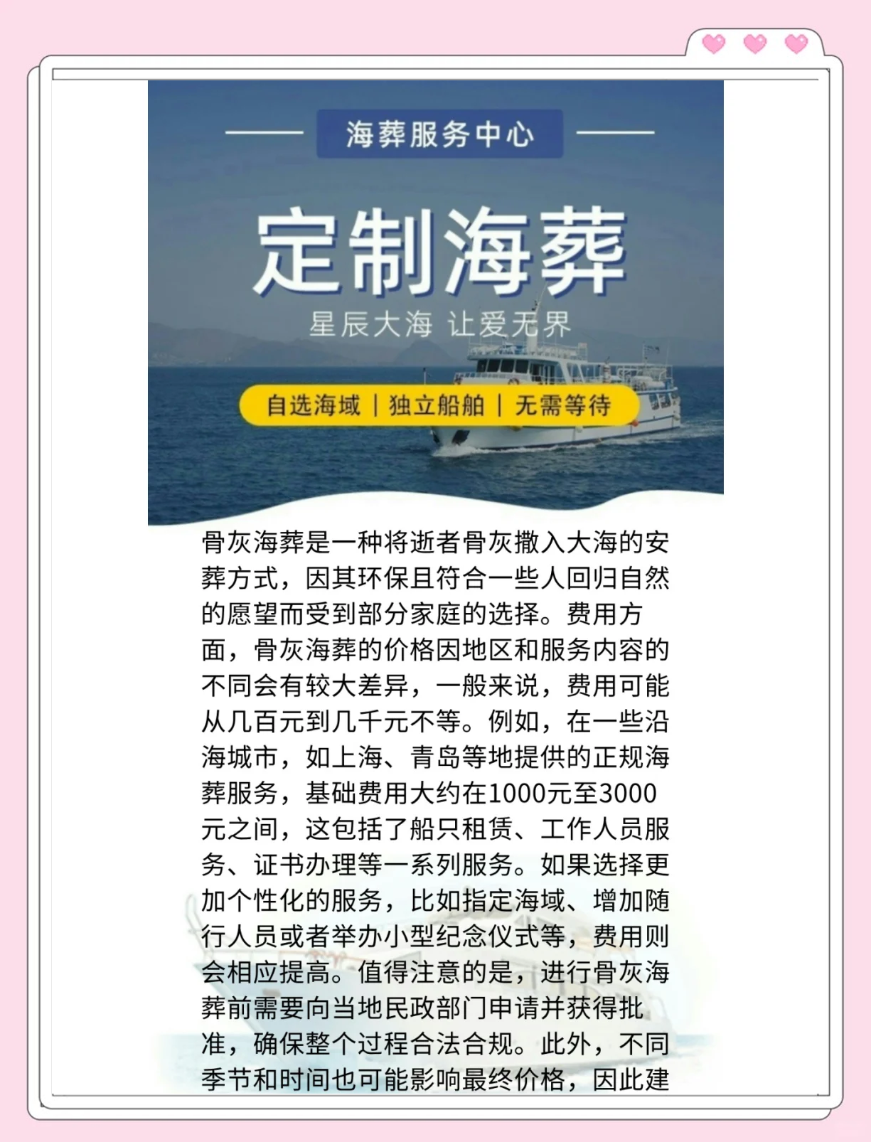 五保户死亡丧葬补贴多少钱(五保户死亡丧葬补贴多少钱广西) 五保户死亡丧葬补贴多少钱(五保户死亡丧葬补贴多少钱广西)