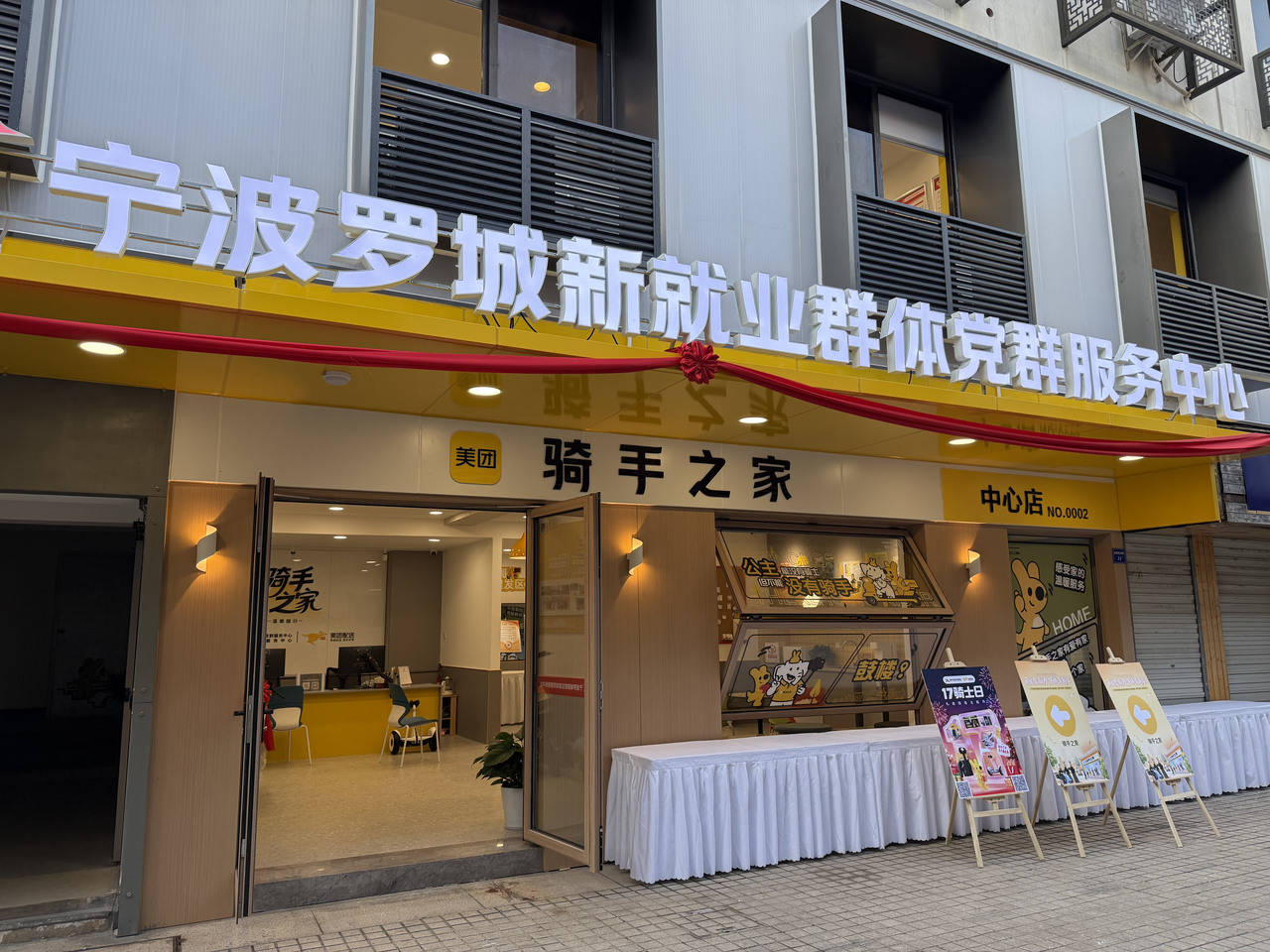 美团24小时人工客服(美团24小时人工客服电话)