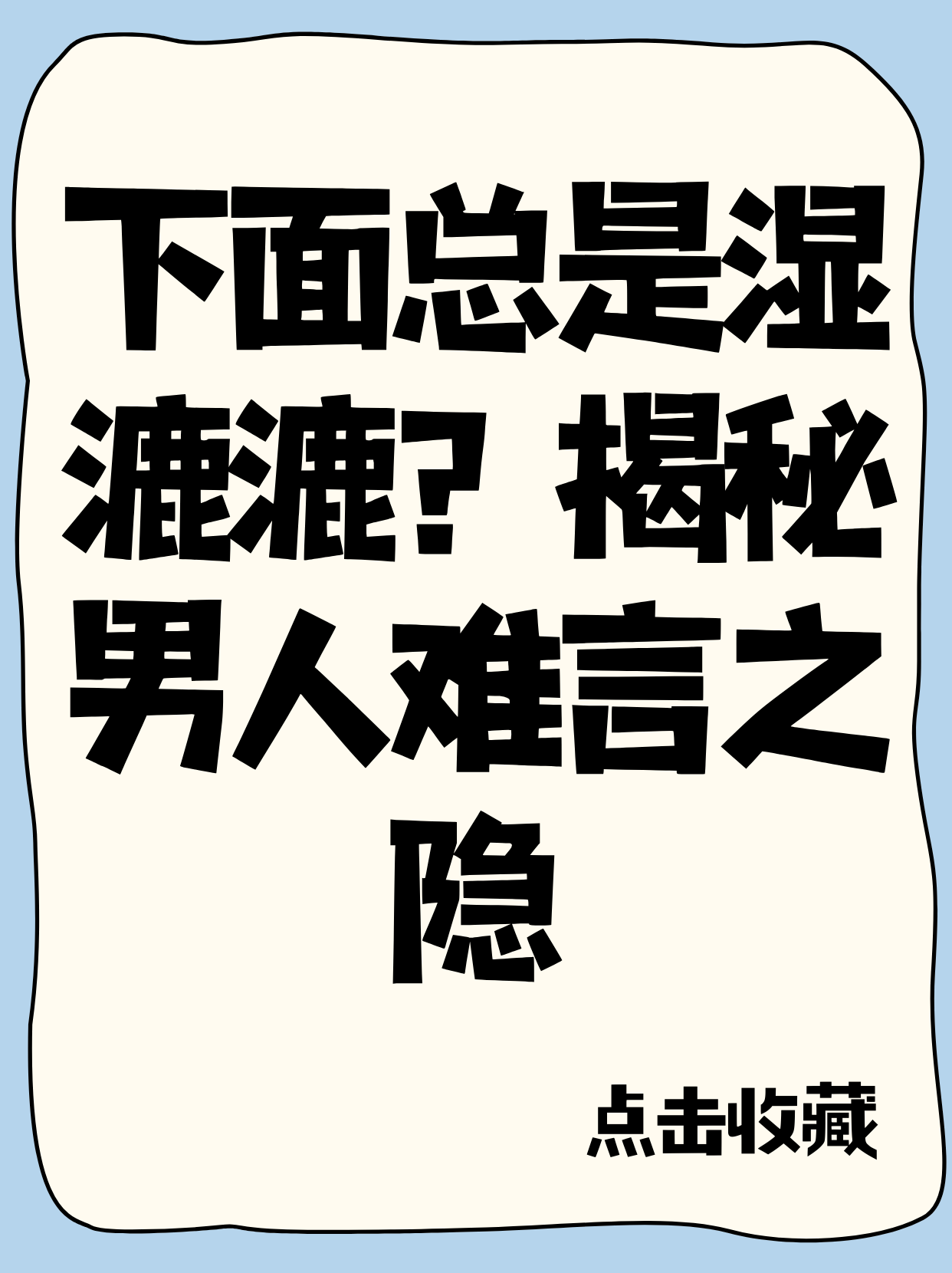男人出轨容易走霉运(男人出轨会运气不好吗) 男人出轨容易走霉运(男人出轨会运气不好吗)
