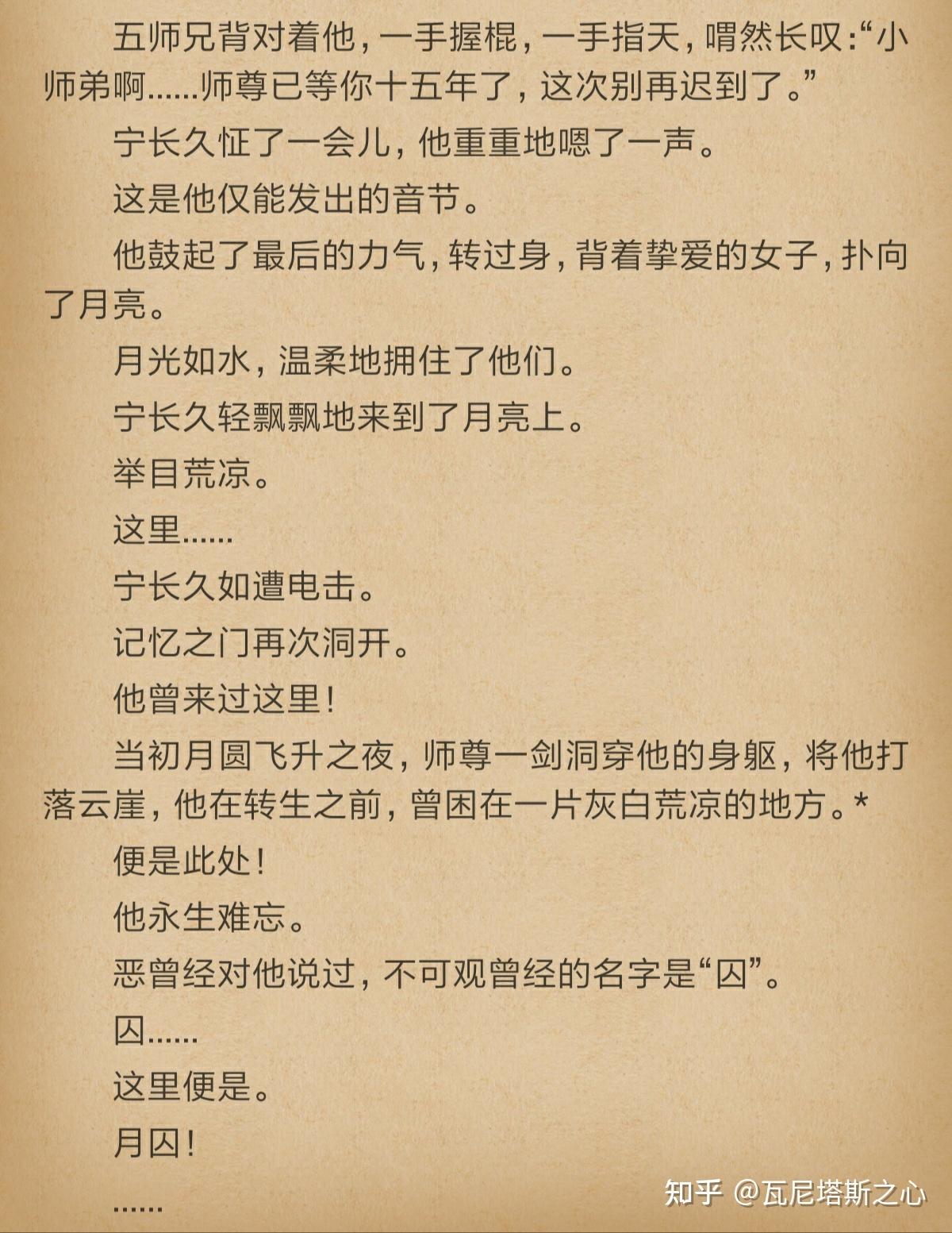 神国之上番外(神国之上番外121在第几集) 神国之上番外(神国之上番外121在第几集)