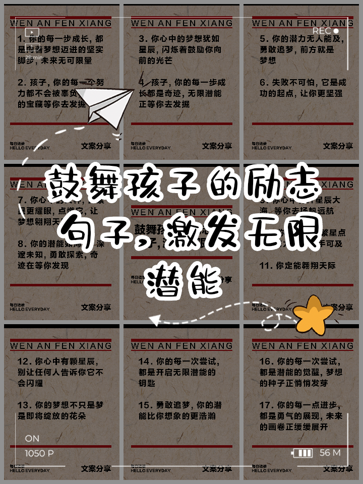 赞美小孩打架子鼓的句子(怎么夸赞打架子鼓的小朋友)