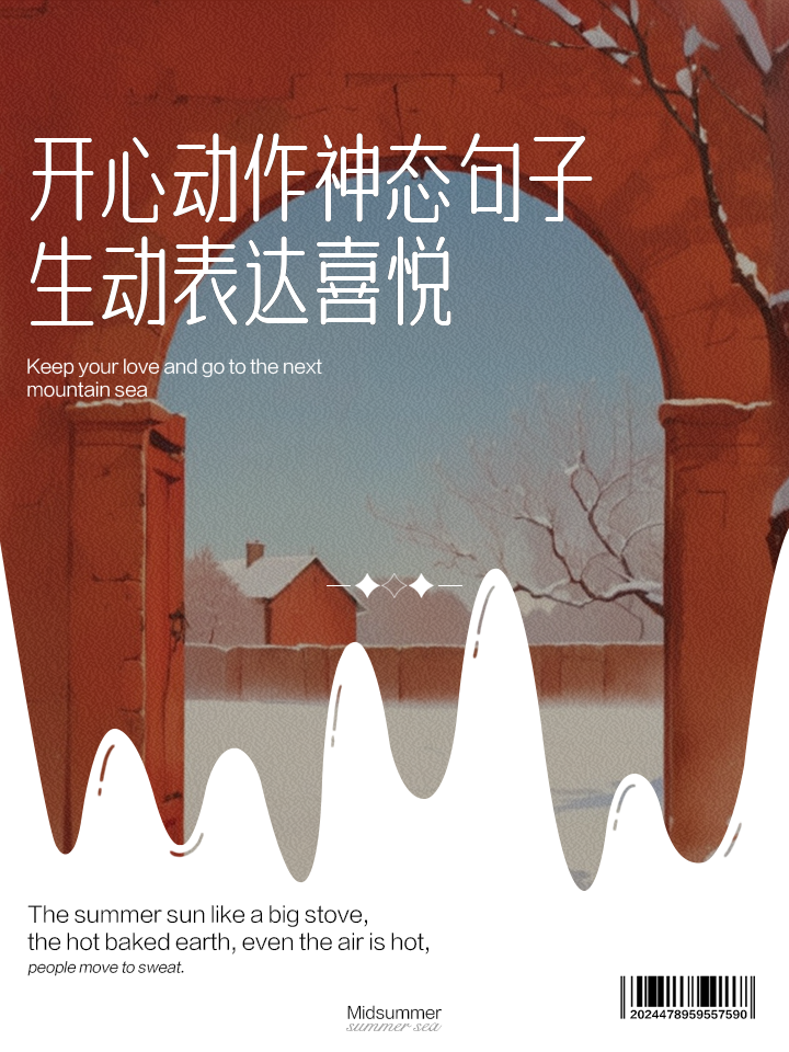 快乐地造句子(快乐地怎么造句大全) 快乐地造句子(快乐地怎么造句大全)