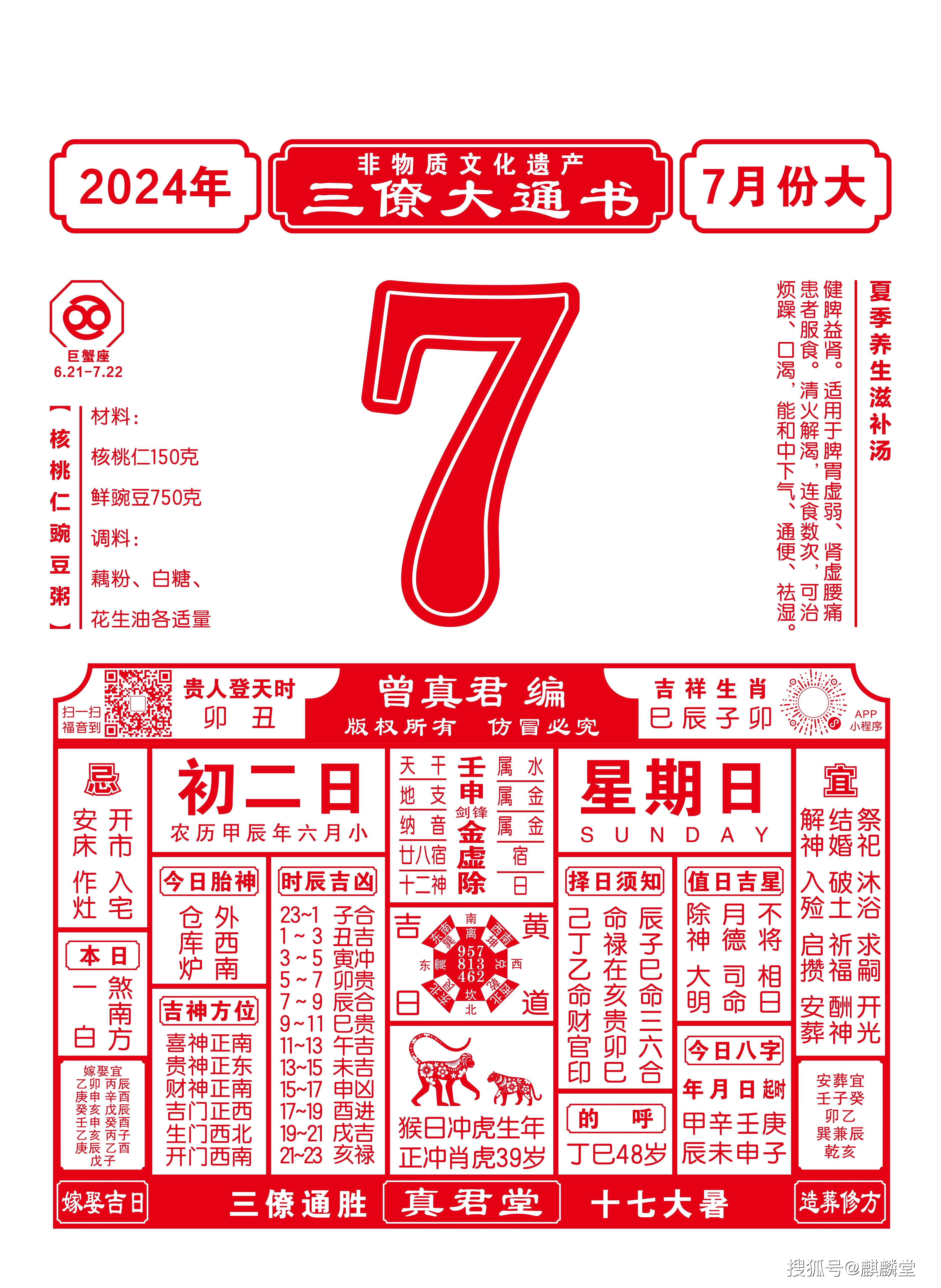 陈年是什么意思(陈年是什么意思?) 陈年是什么意思(陈年是什么意思?)