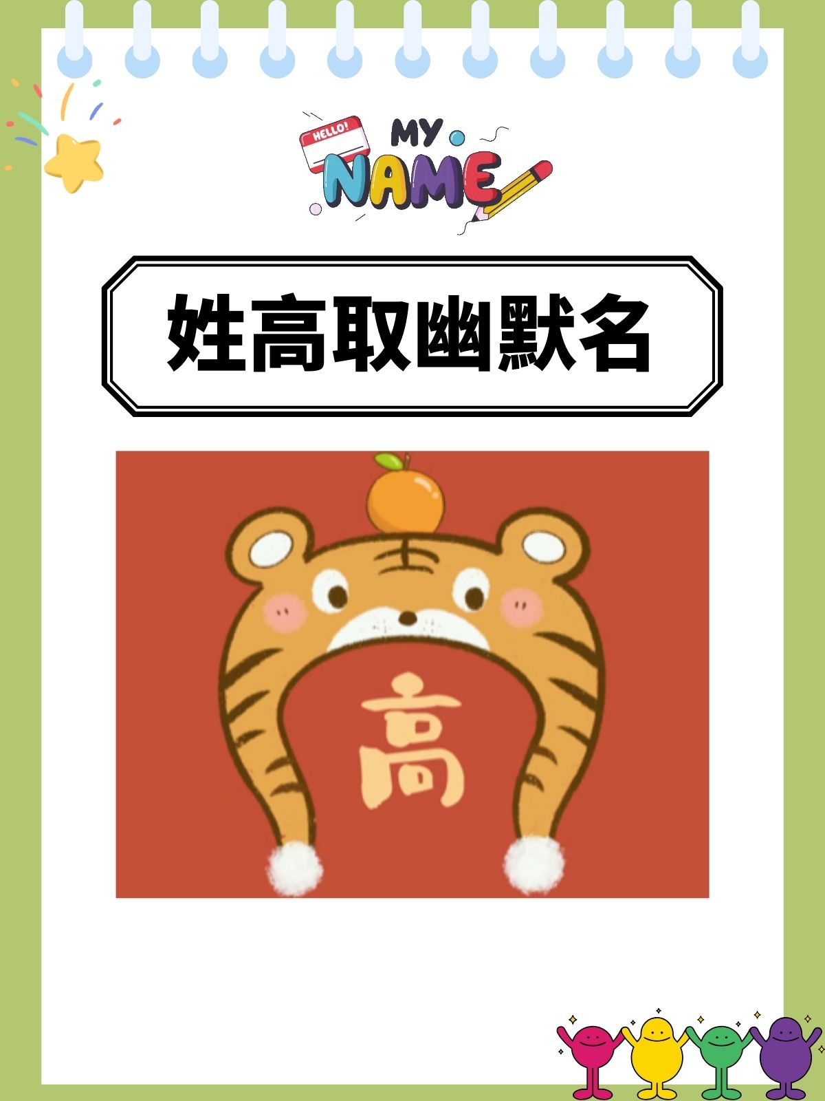 名典起名网name321(名典起名网name321官网打分测试) 名典起名网name321(名典起名网name321官网打分测试)