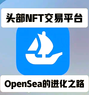 nft中国交易平台(nft交易平台ibox) nft中国交易平台(nft交易平台ibox)