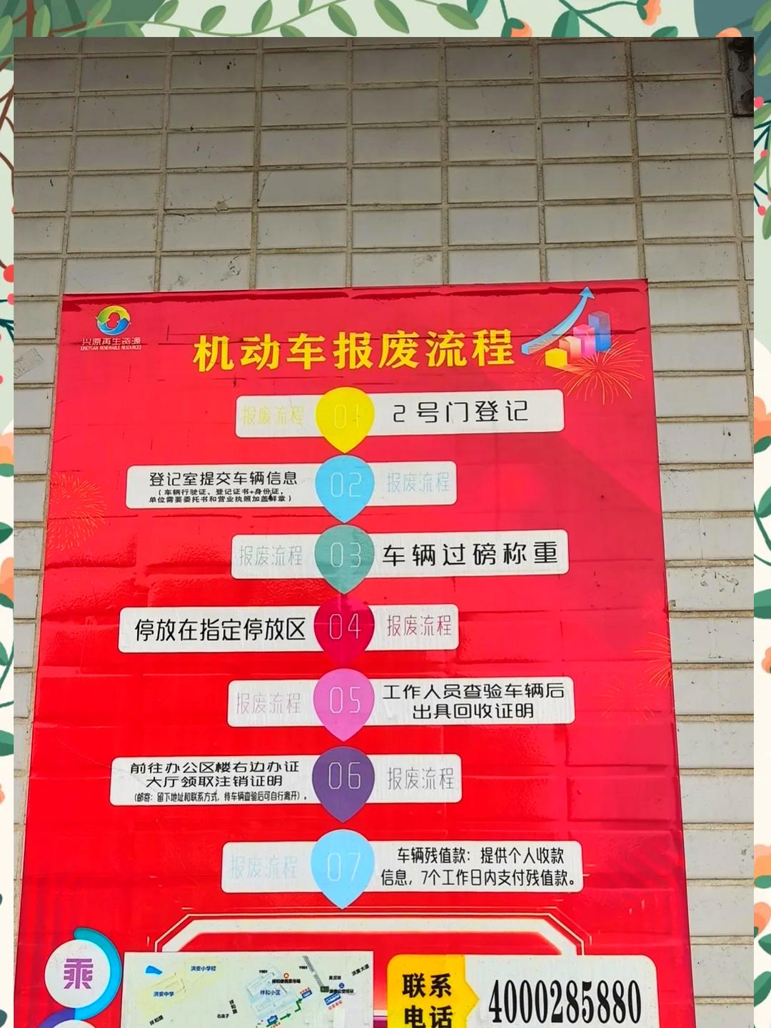 私家车强制报废年限是多少年(私家车强制报废年限新规定2021) 私家车强制报废年限是多少年(私家车强制报废年限新规定2021)