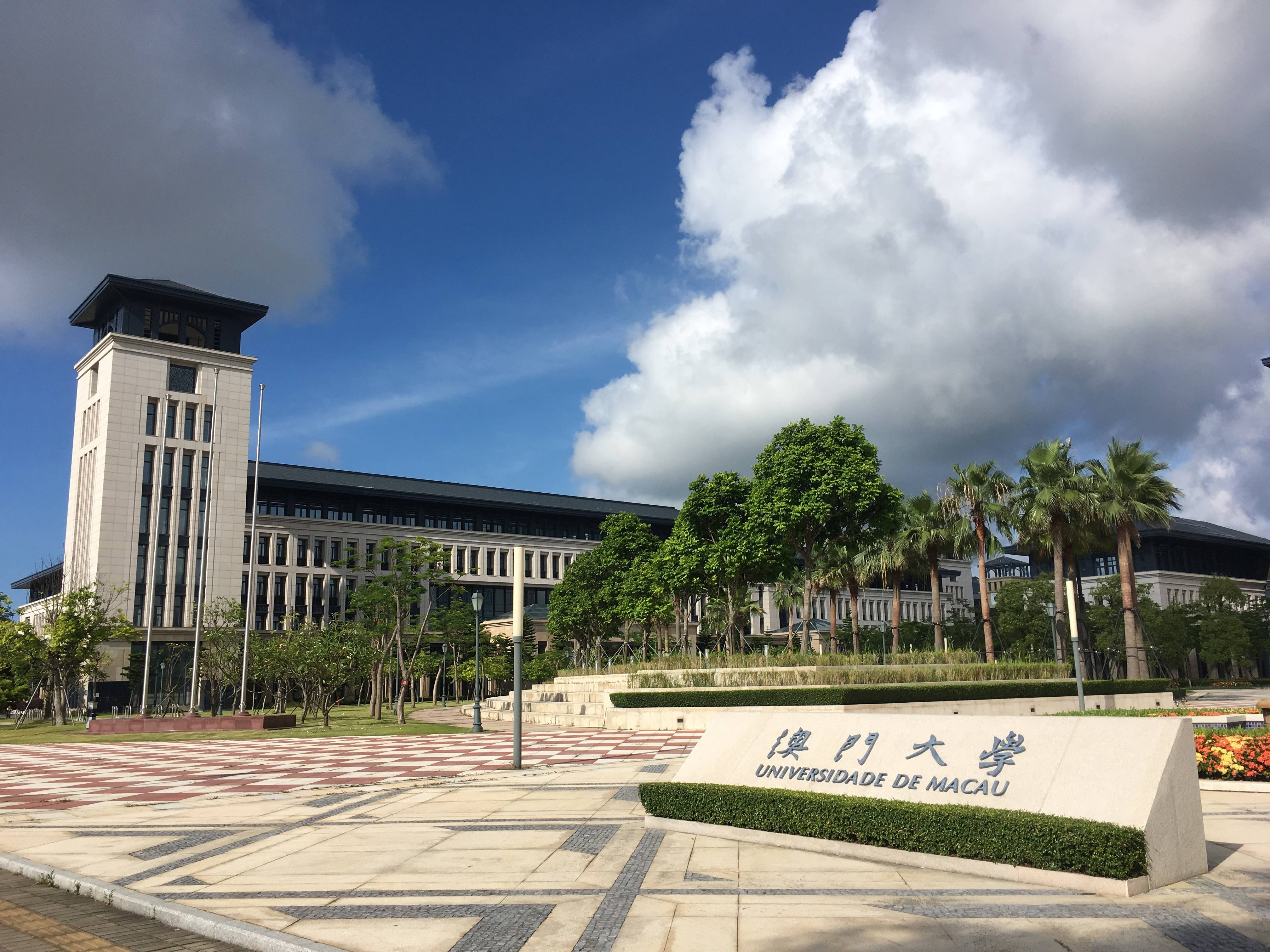 南澳大学(南澳大学在哪) 南澳大学(南澳大学在哪)