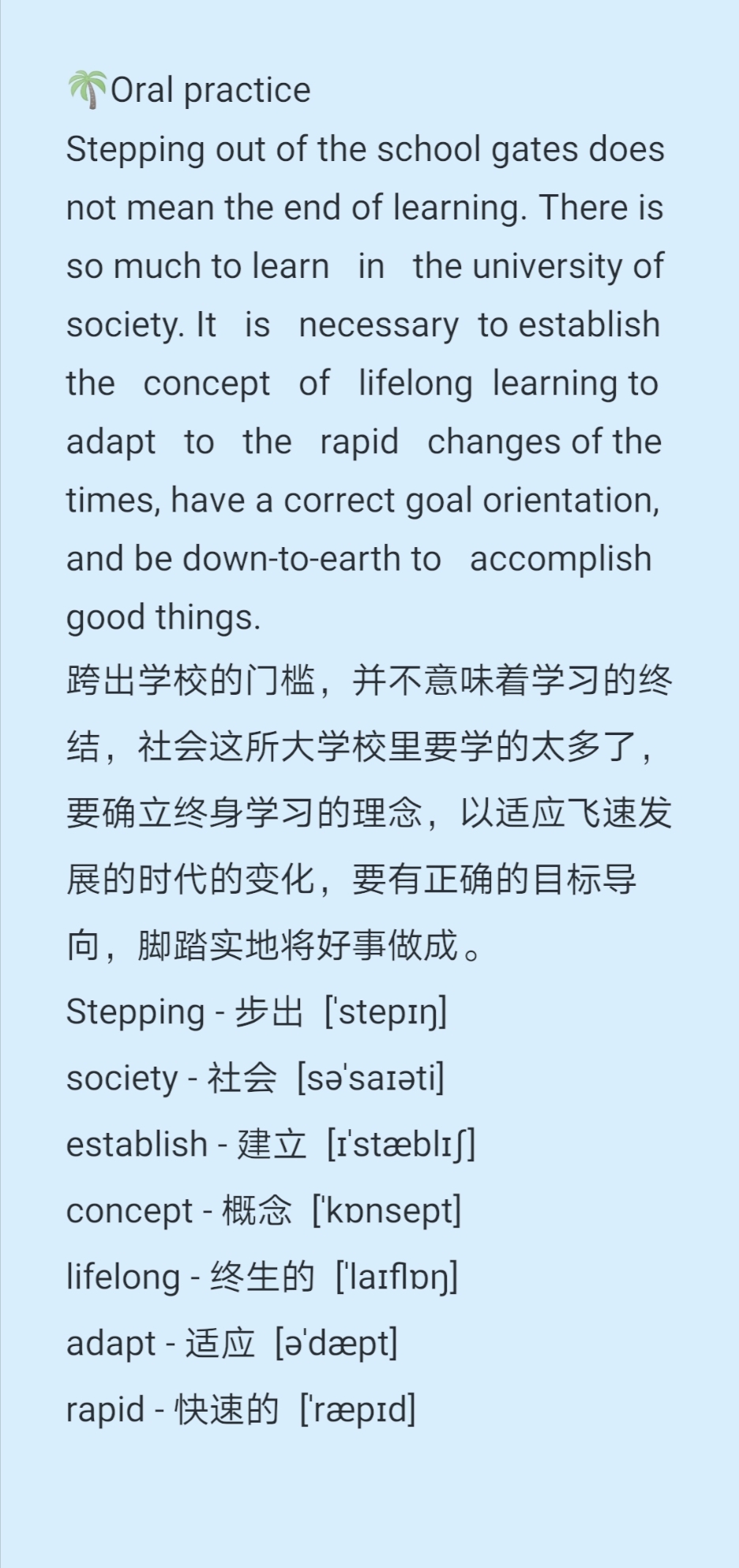 oral是什么意思(immoral是什么意思) oral是什么意思(immoral是什么意思)