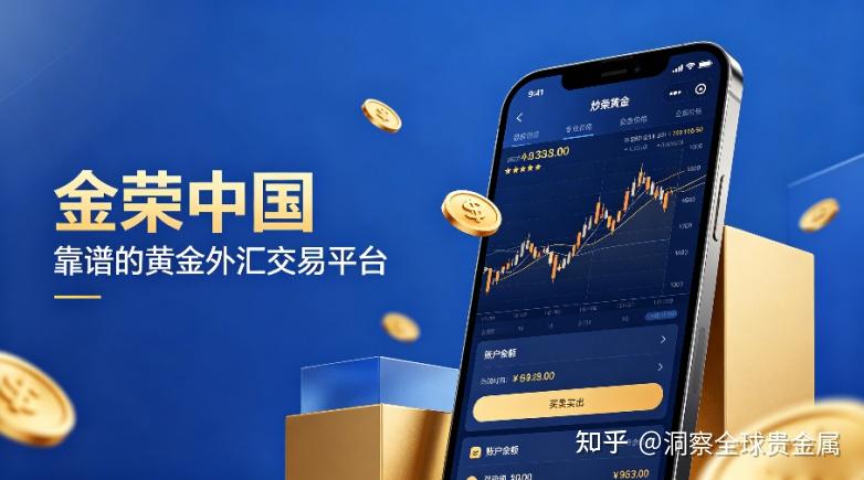 国内外汇平台(国内外汇平台正规排行榜有哪些) 国内外汇平台(国内外汇平台正规排行榜有哪些)