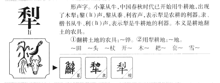 汶字五行属什么(怎么查命里缺什么五行) 汶字五行属什么(怎么查命里缺什么五行)