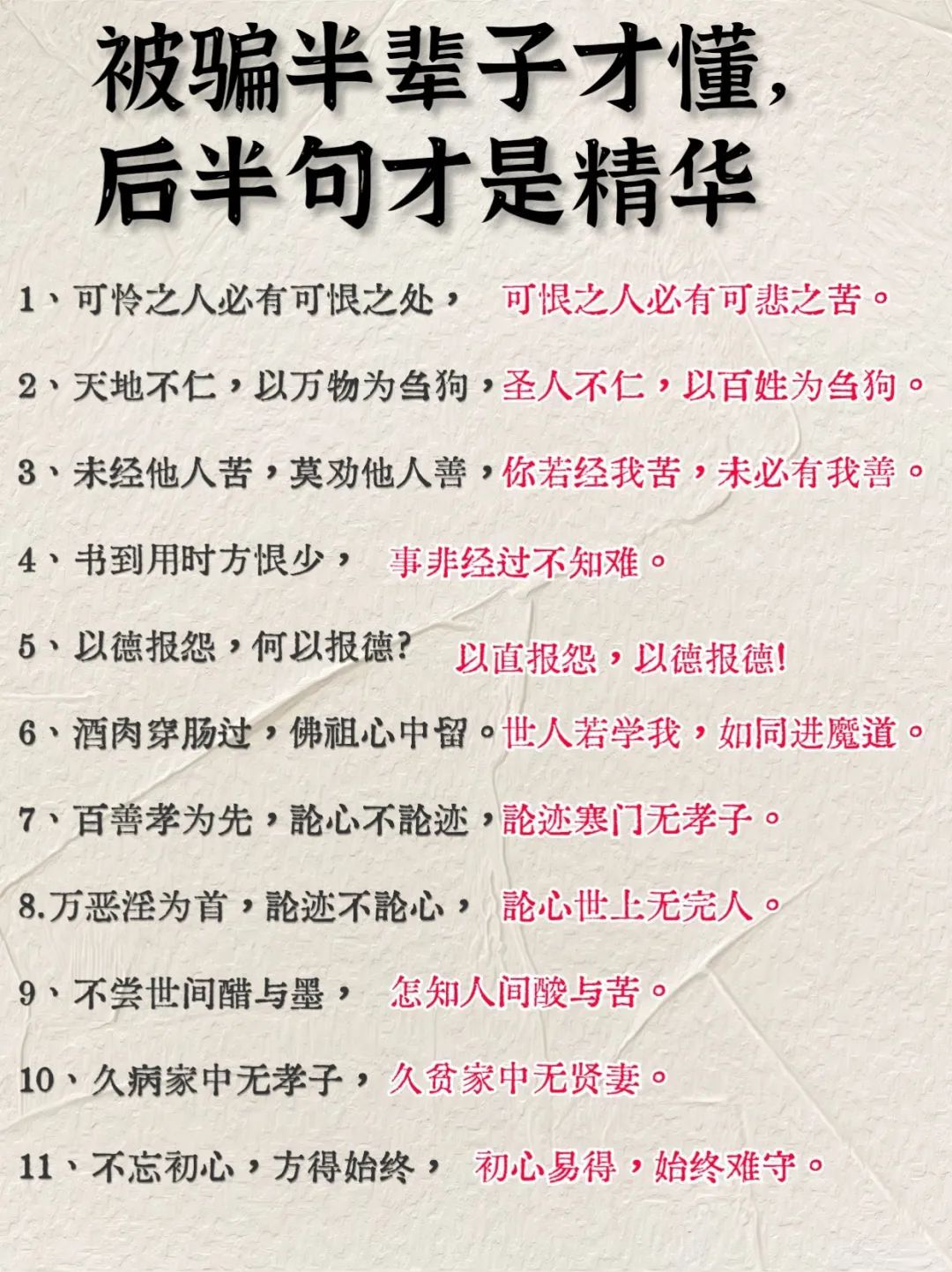 被骗后适合发朋友圈的句子(被骗后适合发朋友圈的句子搞笑) 被骗后适合发朋友圈的句子(被骗后适合发朋友圈的句子搞笑)