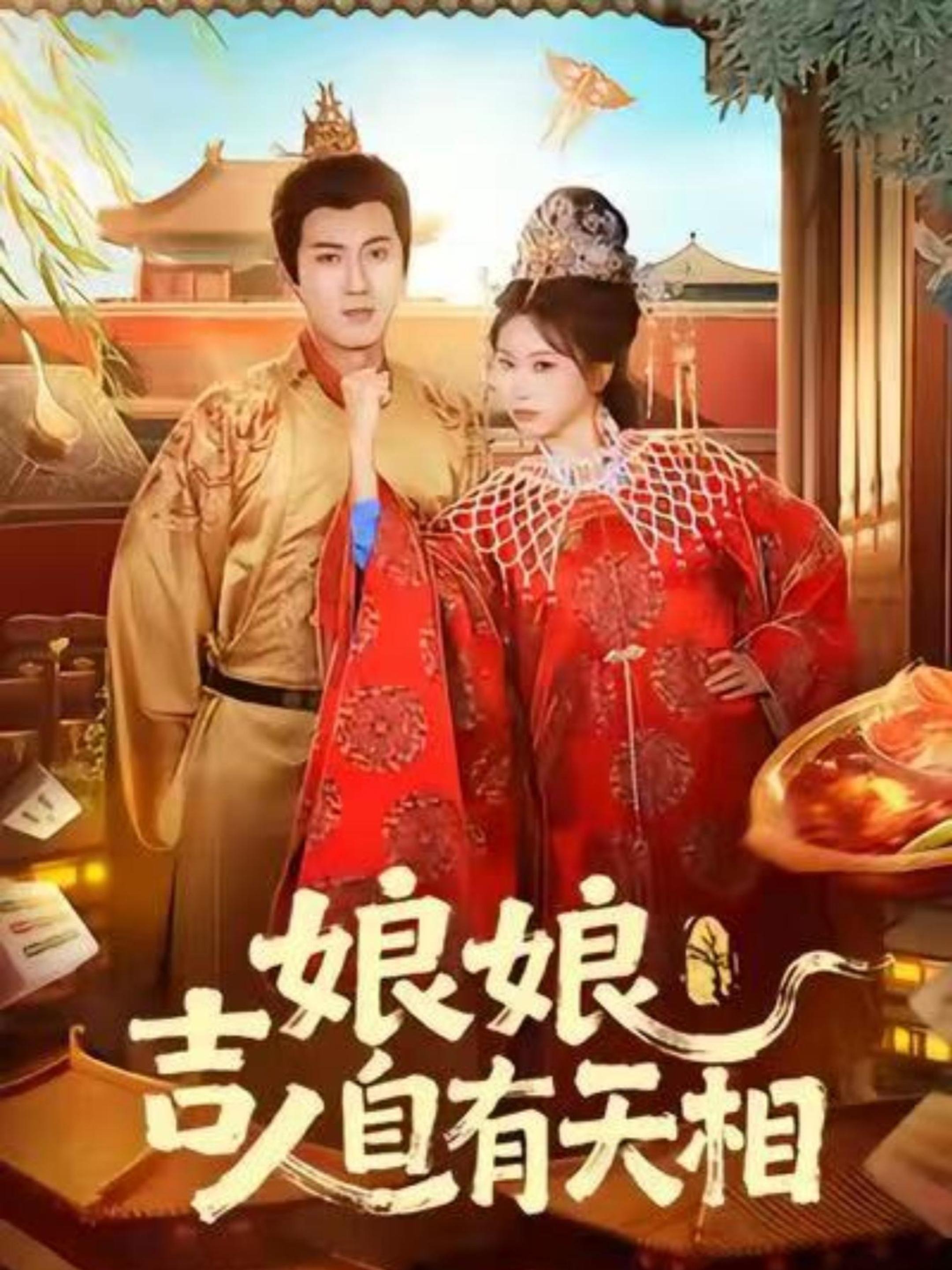 天府泰剧网(泰剧tv天府泰剧网)
