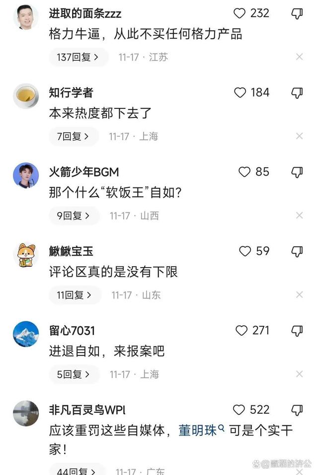 投诉格力售后最狠的方法(怎么投诉格力空调售后服务)