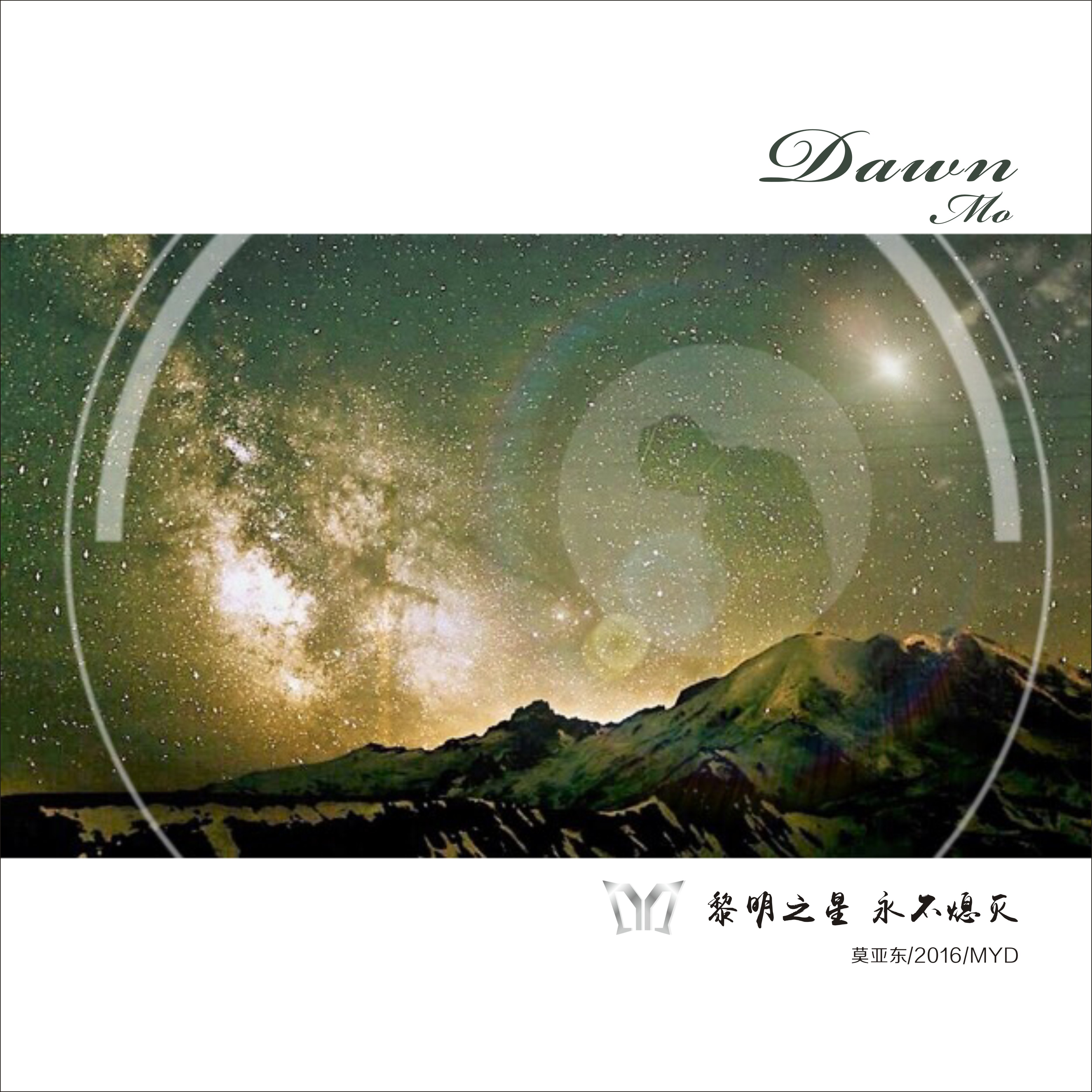dawn是什么意思(before dawn是什么意思) dawn是什么意思(before dawn是什么意思)
