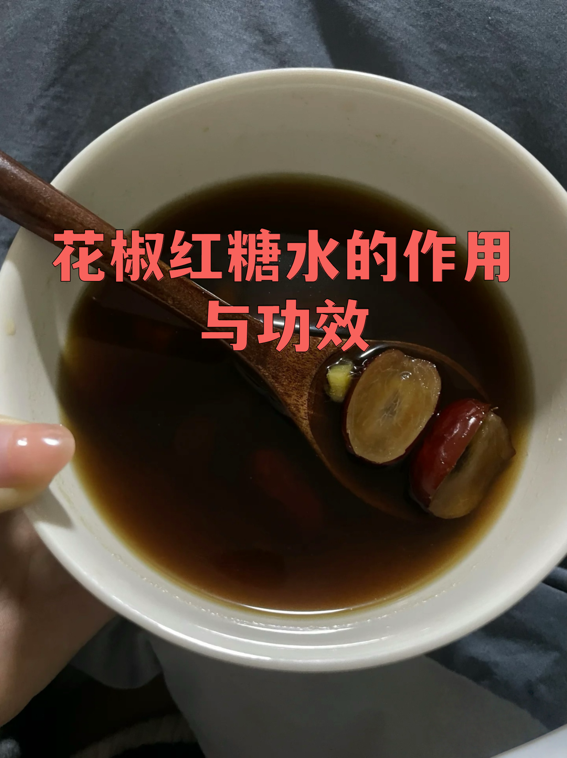 糖醋水的作用与功效(糖醋水的作用与功效是什么) 糖醋水的作用与功效(糖醋水的作用与功效是什么)