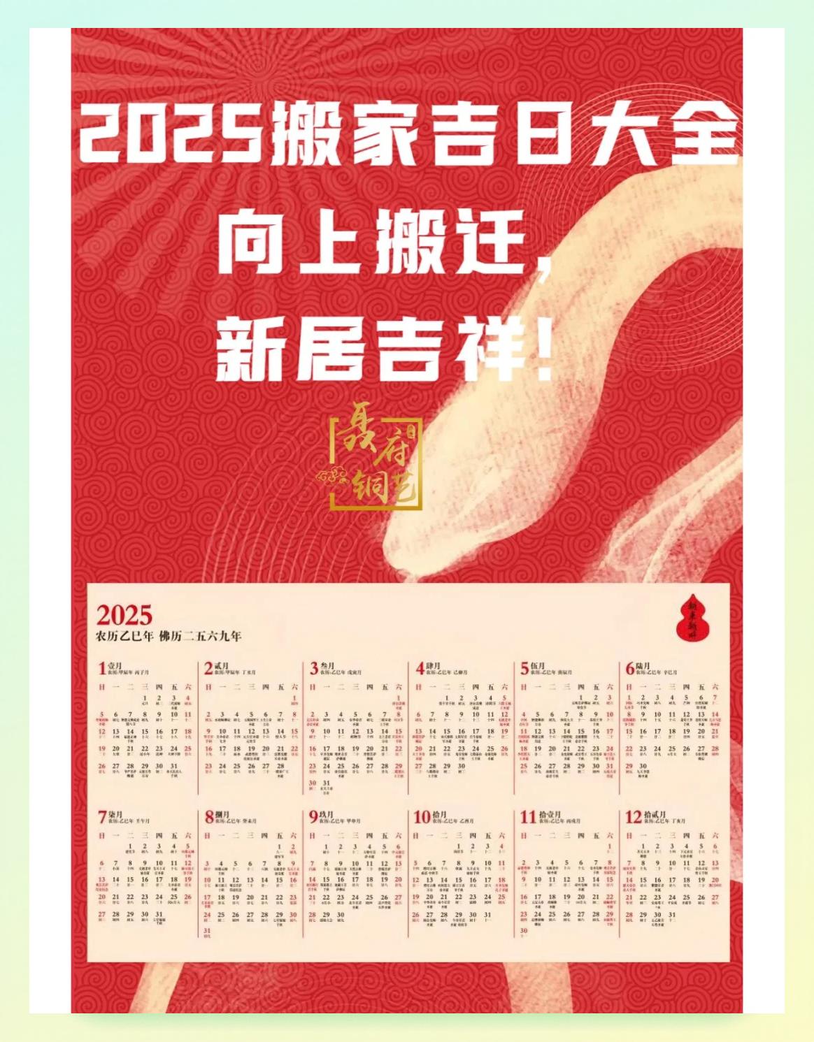 冬月搬家好还是腊月搬家好(冬月搬家好还是腊月搬家好?) 冬月搬家好还是腊月搬家好(冬月搬家好还是腊月搬家好?)