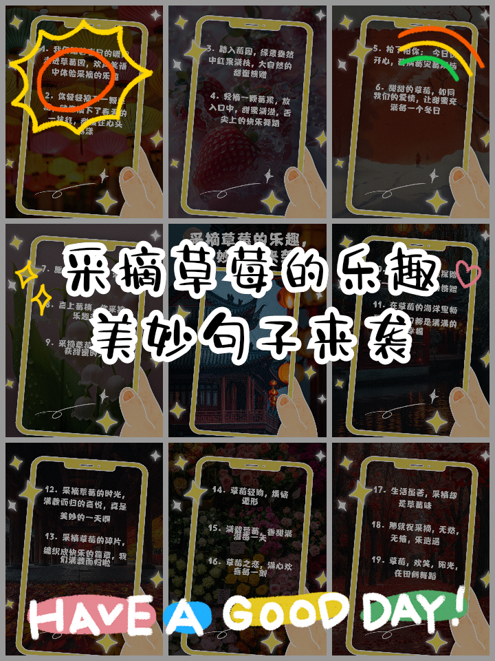 带孩子体验采摘的句子(带孩子体验采摘的乐趣,满载而归) 带孩子体验采摘的句子(带孩子体验采摘的乐趣,满载而归)
