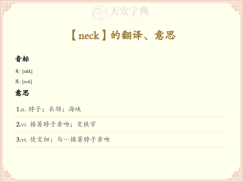 ginger什么意思(ginger什么意思?) ginger什么意思(ginger什么意思?)
