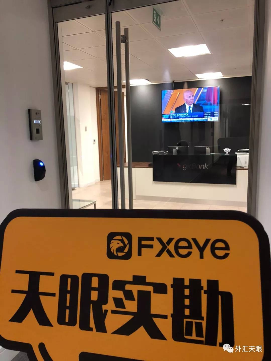 drcfx外汇最新现状(drcfx外汇公司是正规的吗)