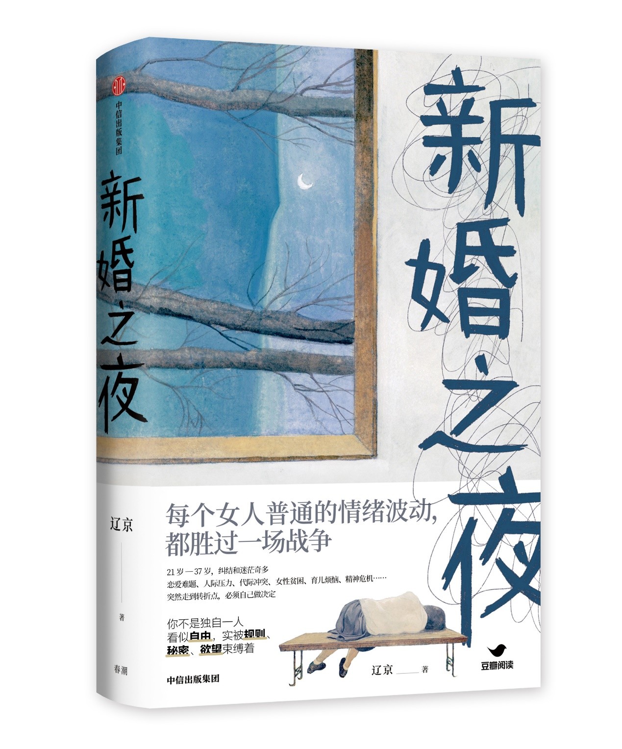 伦理小说在线观看(伦理学书籍在线阅读) 伦理小说在线观看(伦理学书籍在线阅读)