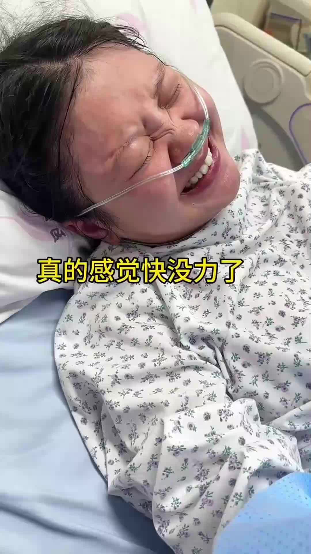 生孩子有多痛怎么形容(生孩子的疼痛说说心情短语人生感悟) 生孩子有多痛怎么形容(生孩子的疼痛说说心情短语人生感悟)