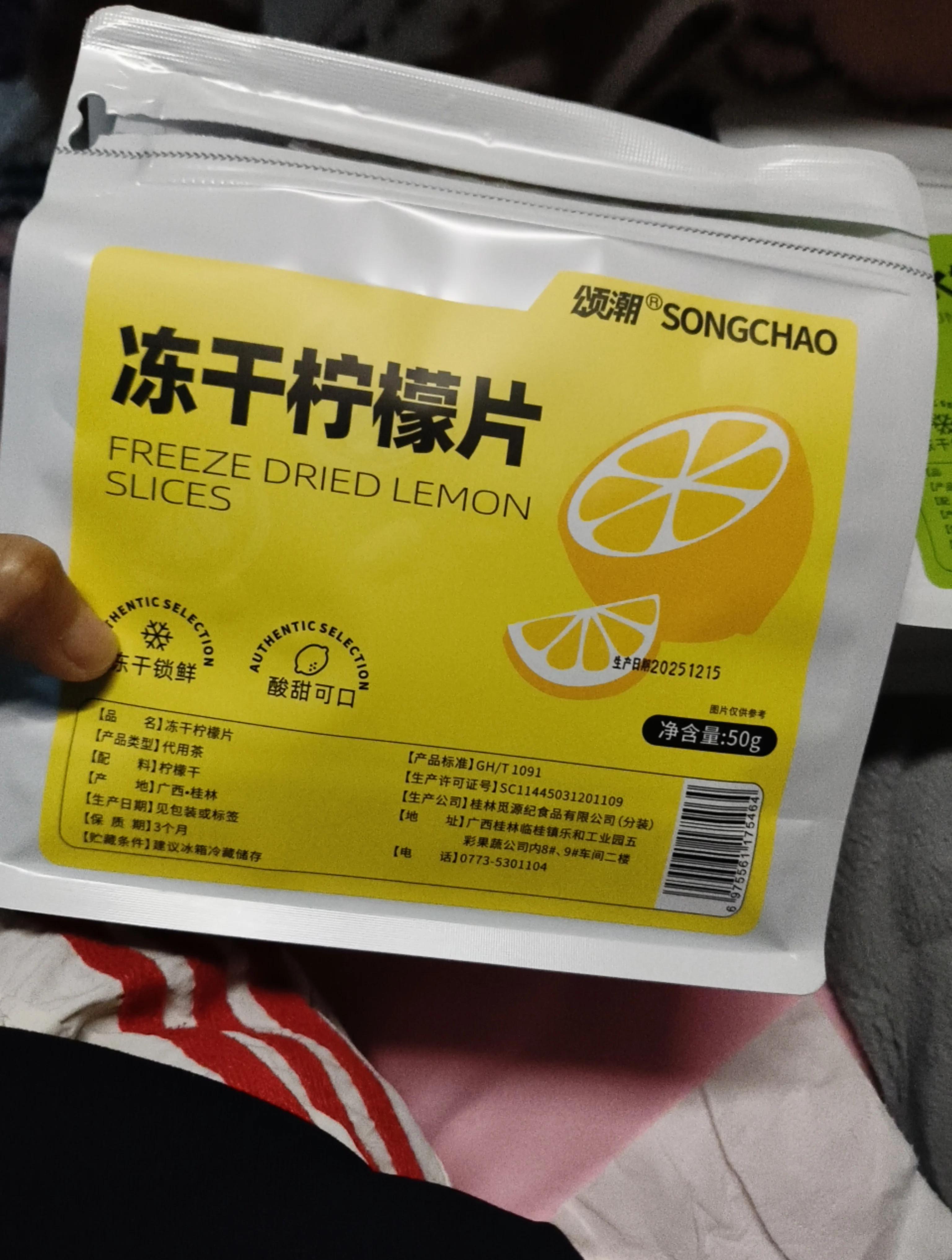 冻干柠檬片的正确泡法(冻干柠檬片泡水的功效和作用) 冻干柠檬片的正确泡法(冻干柠檬片泡水的功效和作用)
