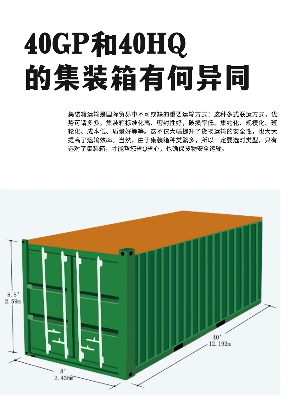 丰巢快递柜大小尺寸(丰巢快递柜长宽高是多少)