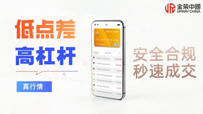 国内合法炒黄金平台(国内合法炒黄金平台有哪几家) 国内合法炒黄金平台(国内合法炒黄金平台有哪几家)