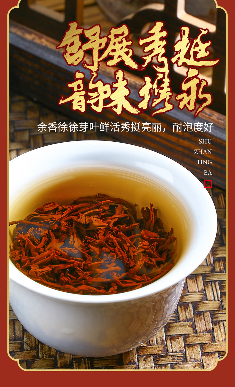 小种红茶的功效与作用(武夷山小种红茶的功效与作用) 小种红茶的功效与作用(武夷山小种红茶的功效与作用)