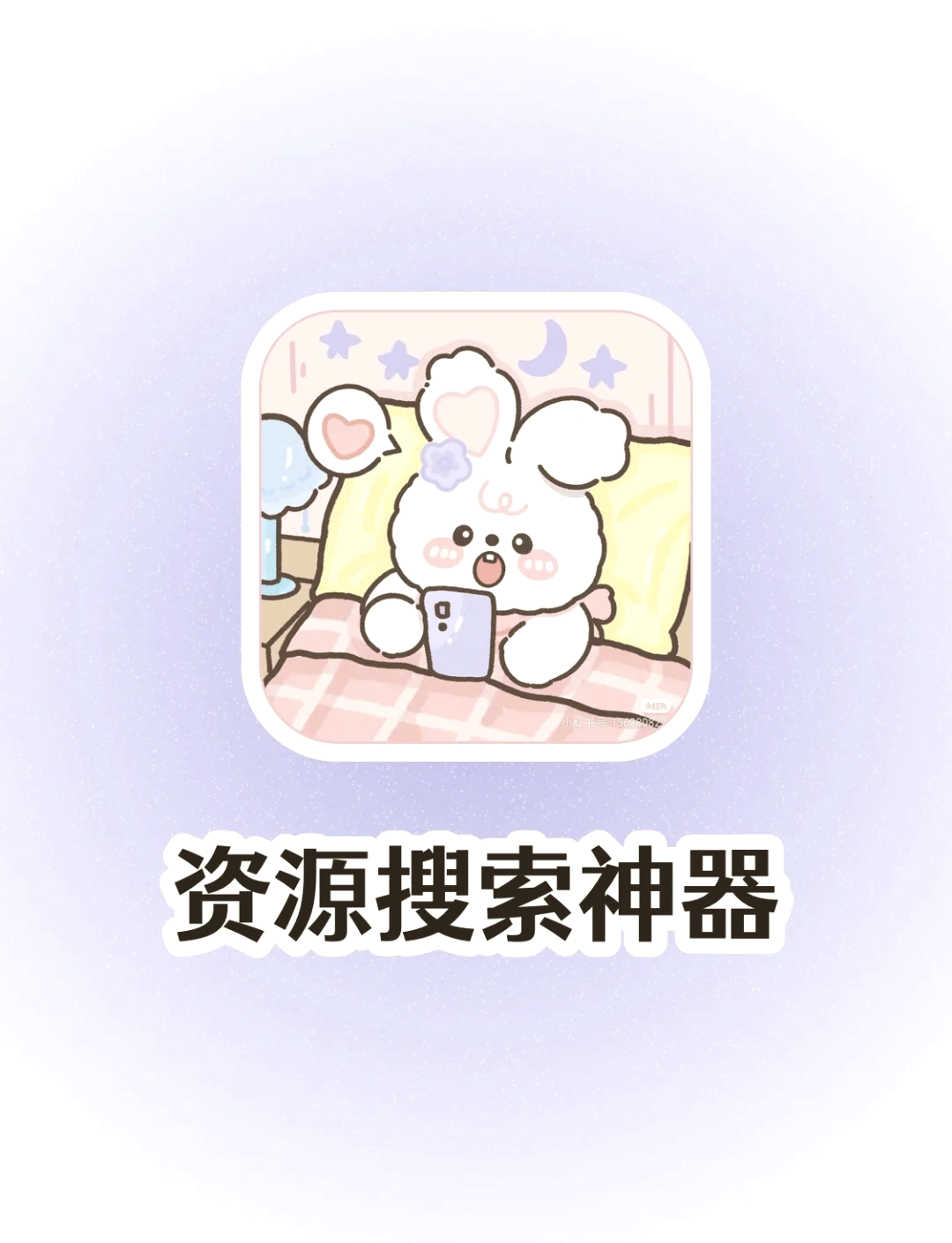 虫部落(虫部落搜索引擎大全) 虫部落(虫部落搜索引擎大全)