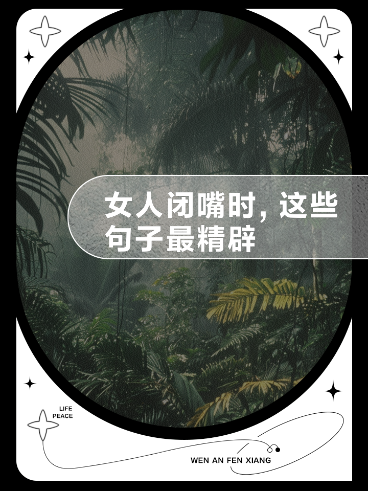 女人闭关修炼的幽默句子(女人闭关修炼的幽默句子图片) 女人闭关修炼的幽默句子(女人闭关修炼的幽默句子图片)