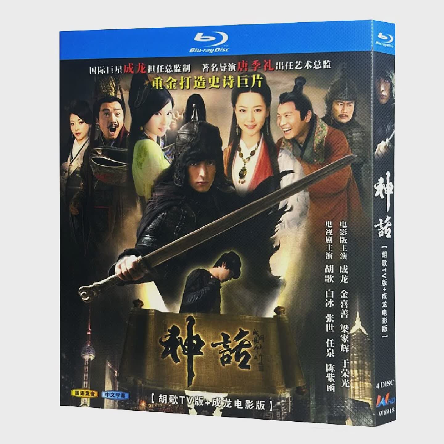 电视剧神话演员表(电视剧神话演员表介绍小月是谁演的) 电视剧神话演员表(电视剧神话演员表介绍小月是谁演的)