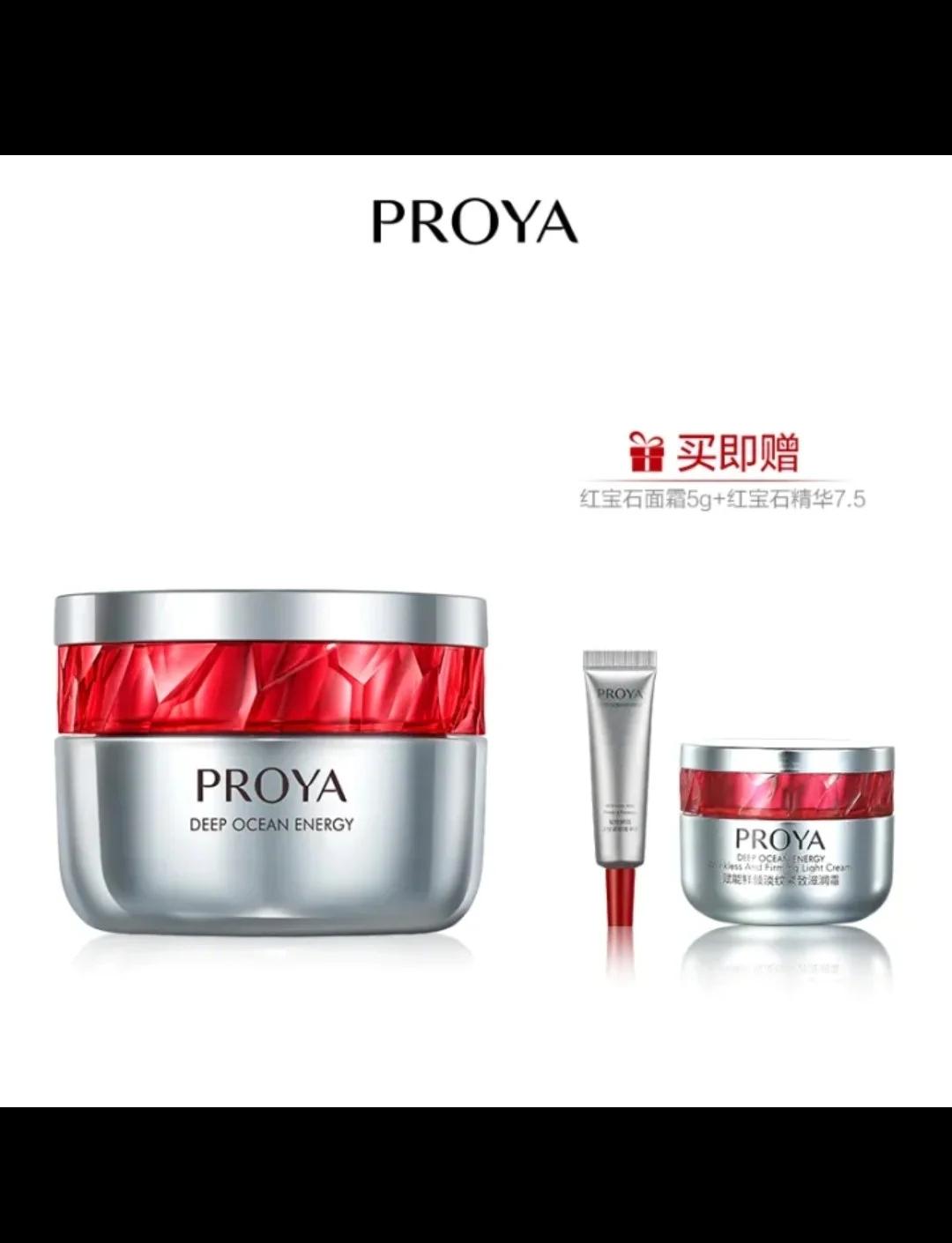 珀莱雅怎么读(珀莱雅怎么读音读出来) 珀莱雅怎么读(珀莱雅怎么读音读出来)
