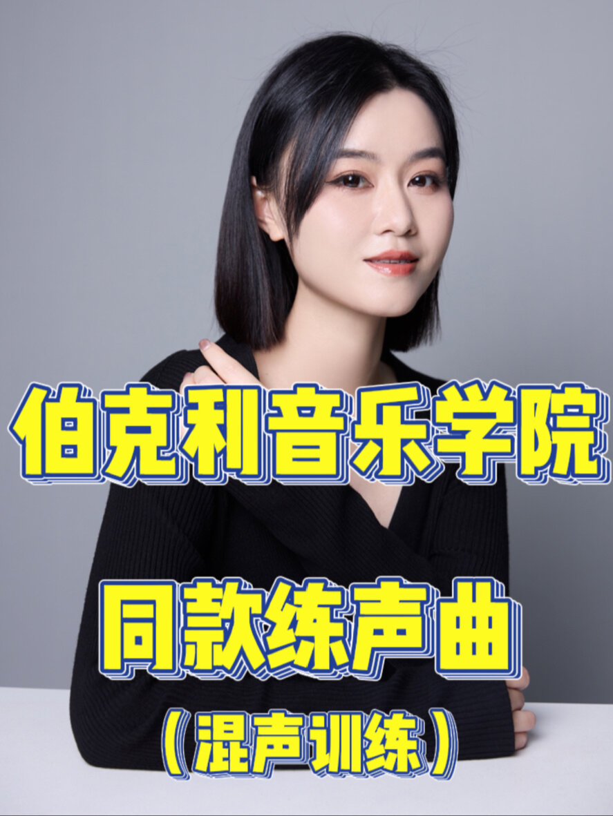 伯克利音乐学院难考吗(伯克利音乐学院要考多少分?才能考上) 伯克利音乐学院难考吗(伯克利音乐学院要考多少分?才能考上)