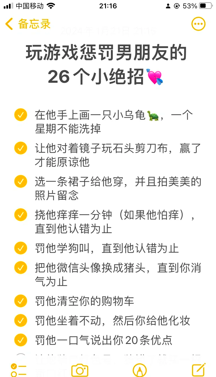 自我惩罚方法要疼50条的简单介绍 自我惩罚方法要疼50条的简单介绍