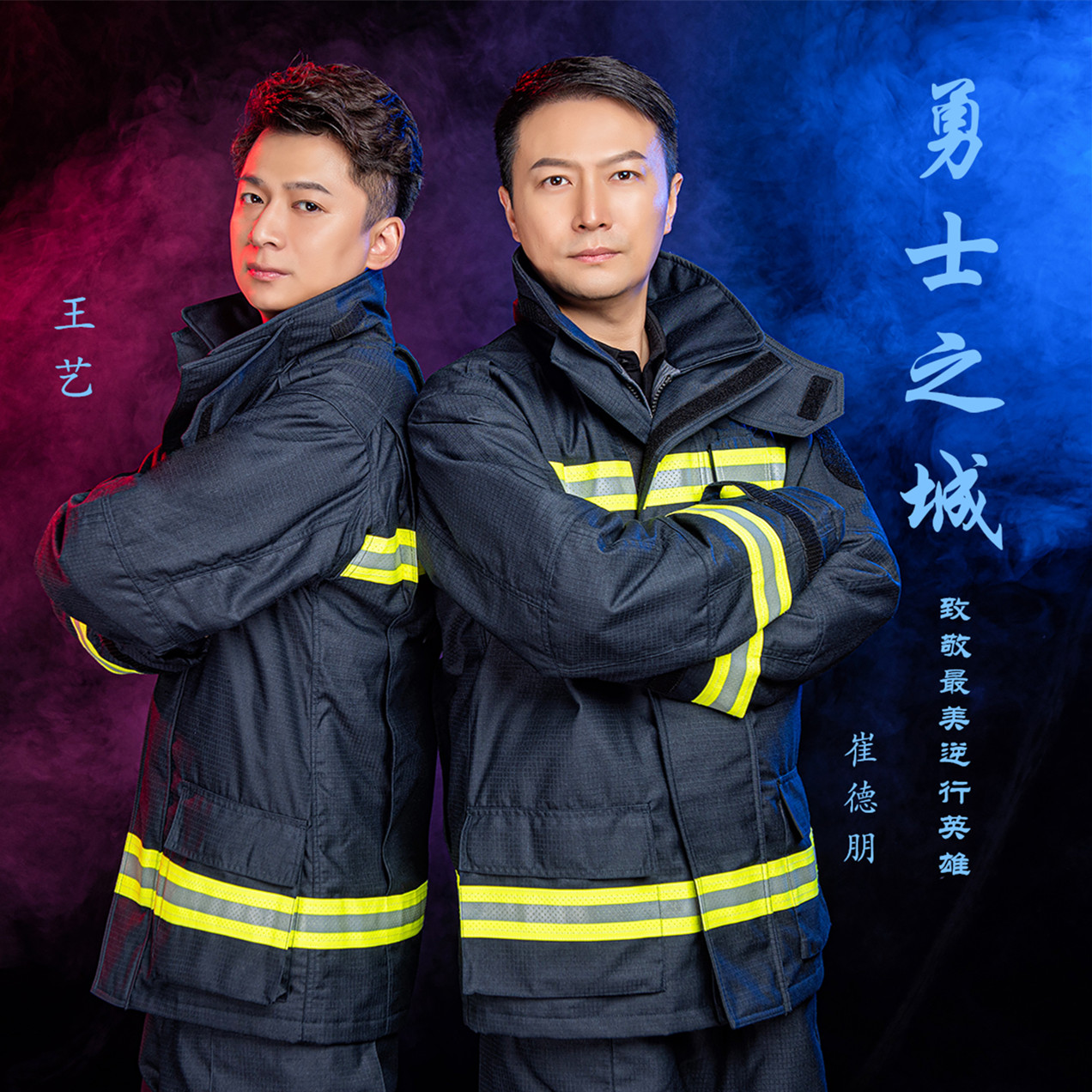 勇士之城演员表(勇士之城剧情简介) 勇士之城演员表(勇士之城剧情简介)