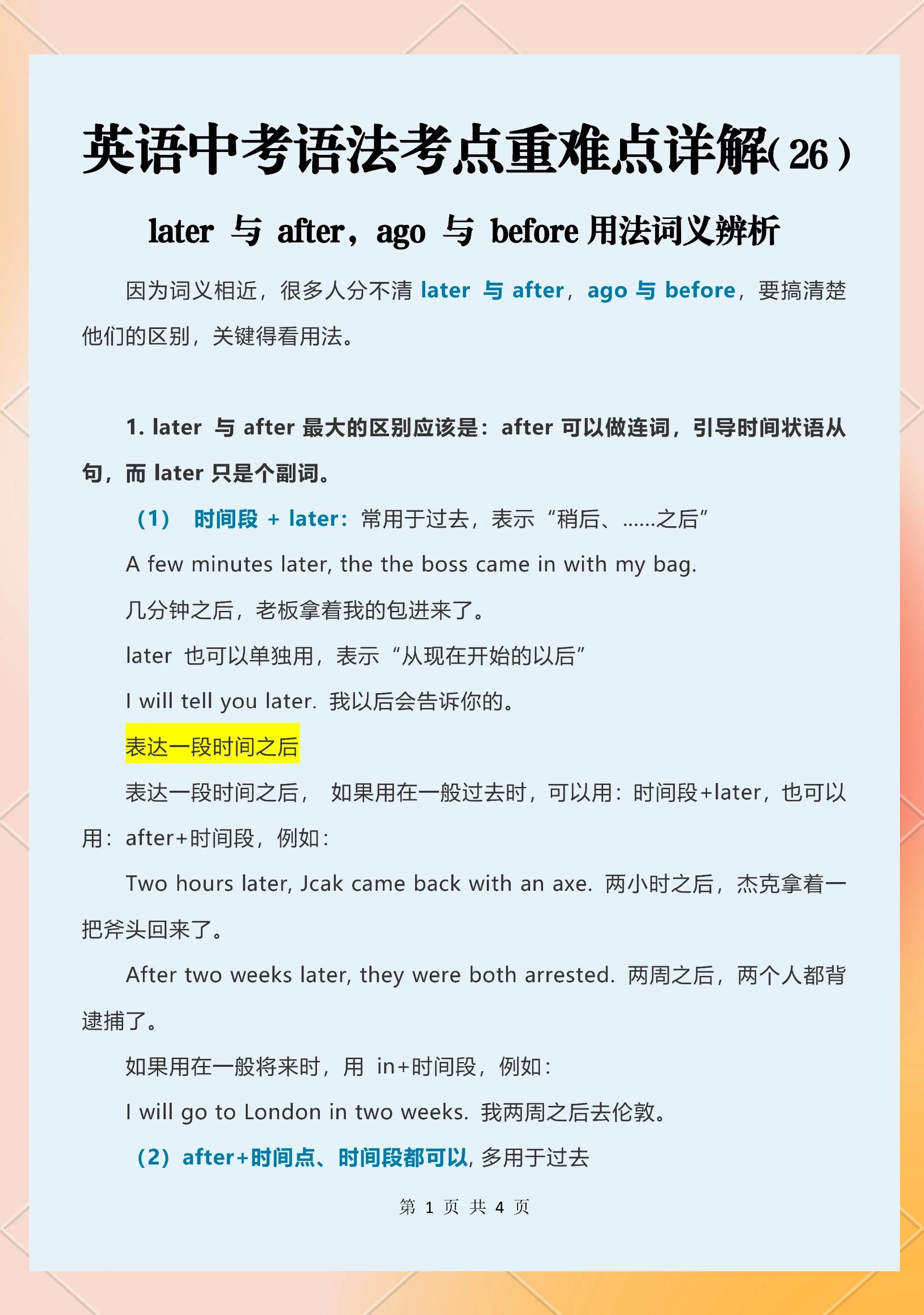fade是什么意思(faded意思是什么) fade是什么意思(faded意思是什么)