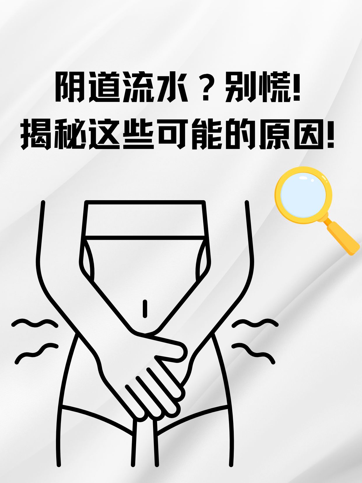 关于女同学下面粉嫩又紧多水的信息 关于女同学下面粉嫩又紧多水的信息