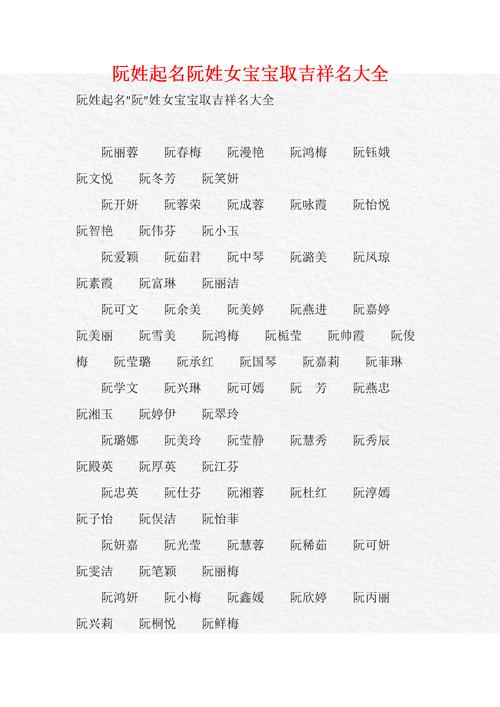 宁字取名的忌讳(宁字取名忌讳哪些生肖) 宁字取名的忌讳(宁字取名忌讳哪些生肖)
