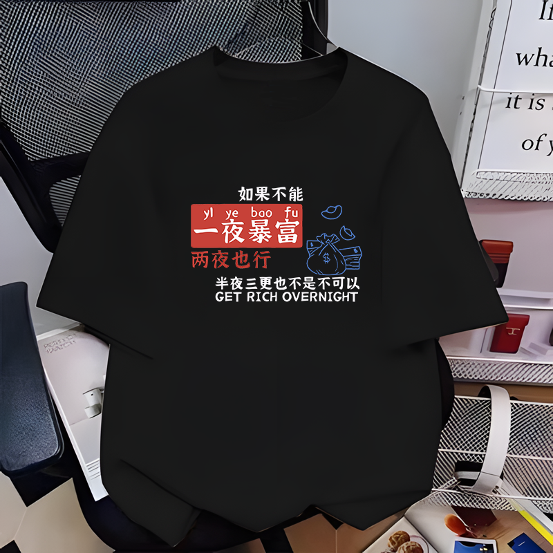 短袖t恤定制霸气文字(短袖t恤定制霸气文字图片) 短袖t恤定制霸气文字(短袖t恤定制霸气文字图片)