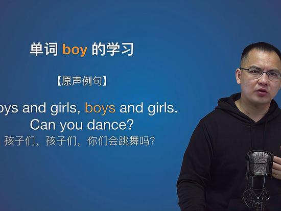 男孩英语单词(男孩英语单词复数形式) 男孩英语单词(男孩英语单词复数形式)