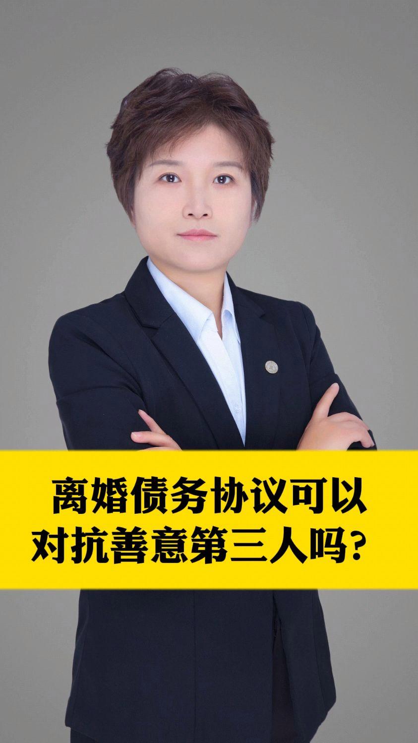 对抗善意第三人的意思(对抗善意第三人的意思是什么) 对抗善意第三人的意思(对抗善意第三人的意思是什么)