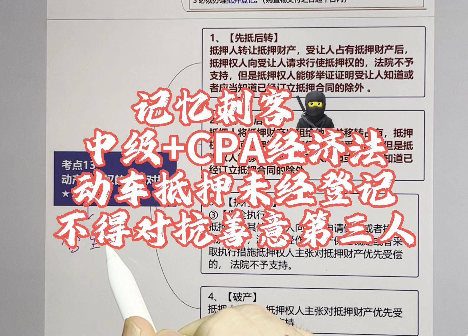 对抗善意第三人的意思(对抗善意第三人的意思是什么) 对抗善意第三人的意思(对抗善意第三人的意思是什么)