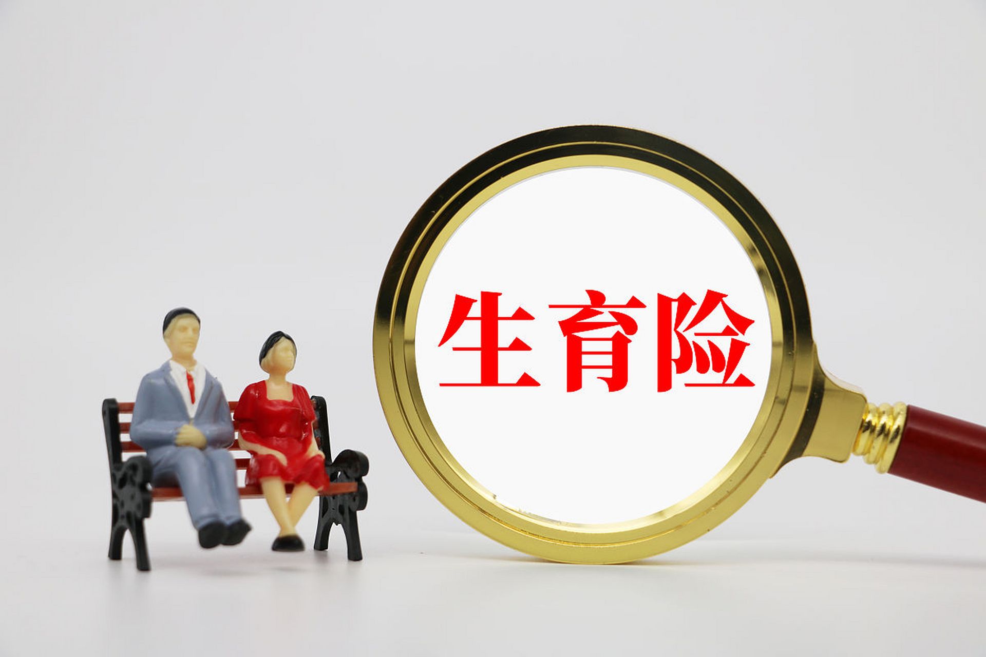 非婚生育不再征收社会抚养费(非婚生育不再征收社会抚养费的规定) 非婚生育不再征收社会抚养费(非婚生育不再征收社会抚养费的规定)