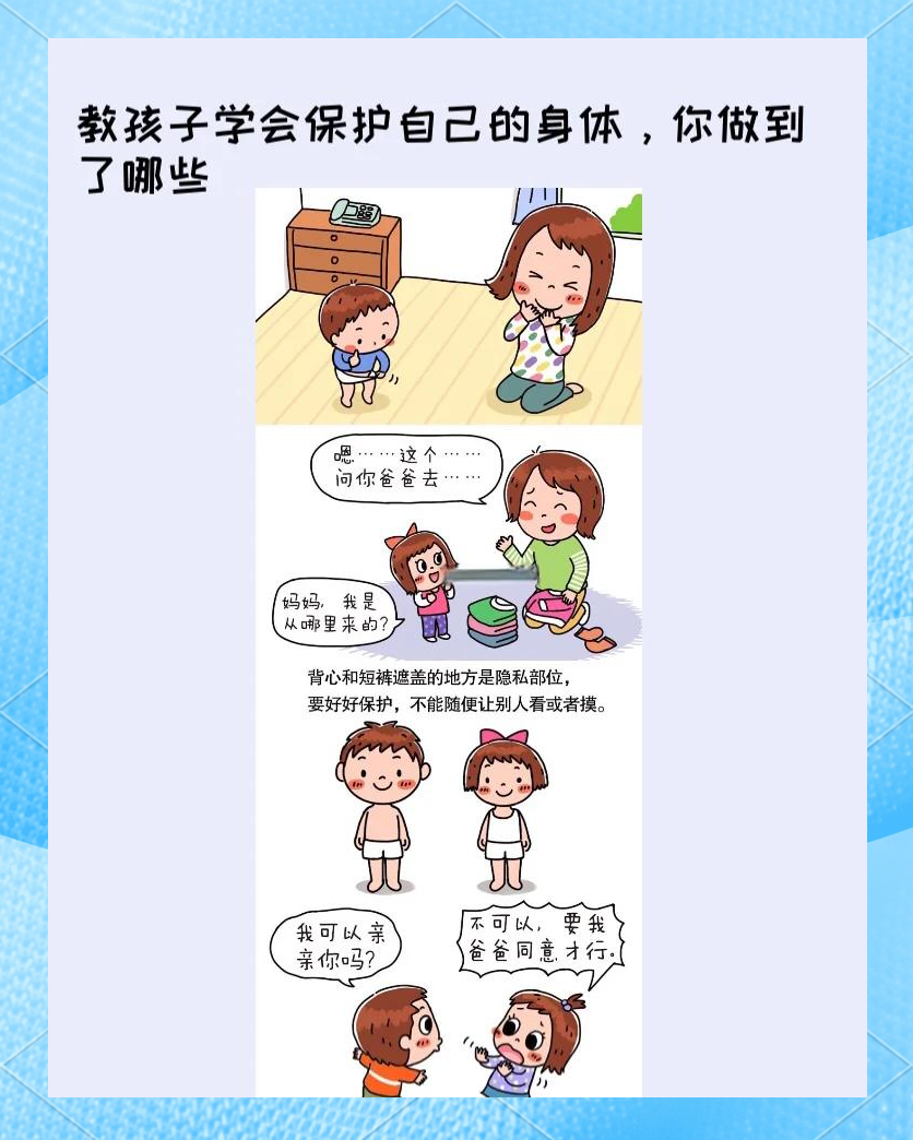隐私权包括哪些内容(他人隐私权包括哪些内容) 隐私权包括哪些内容(他人隐私权包括哪些内容)