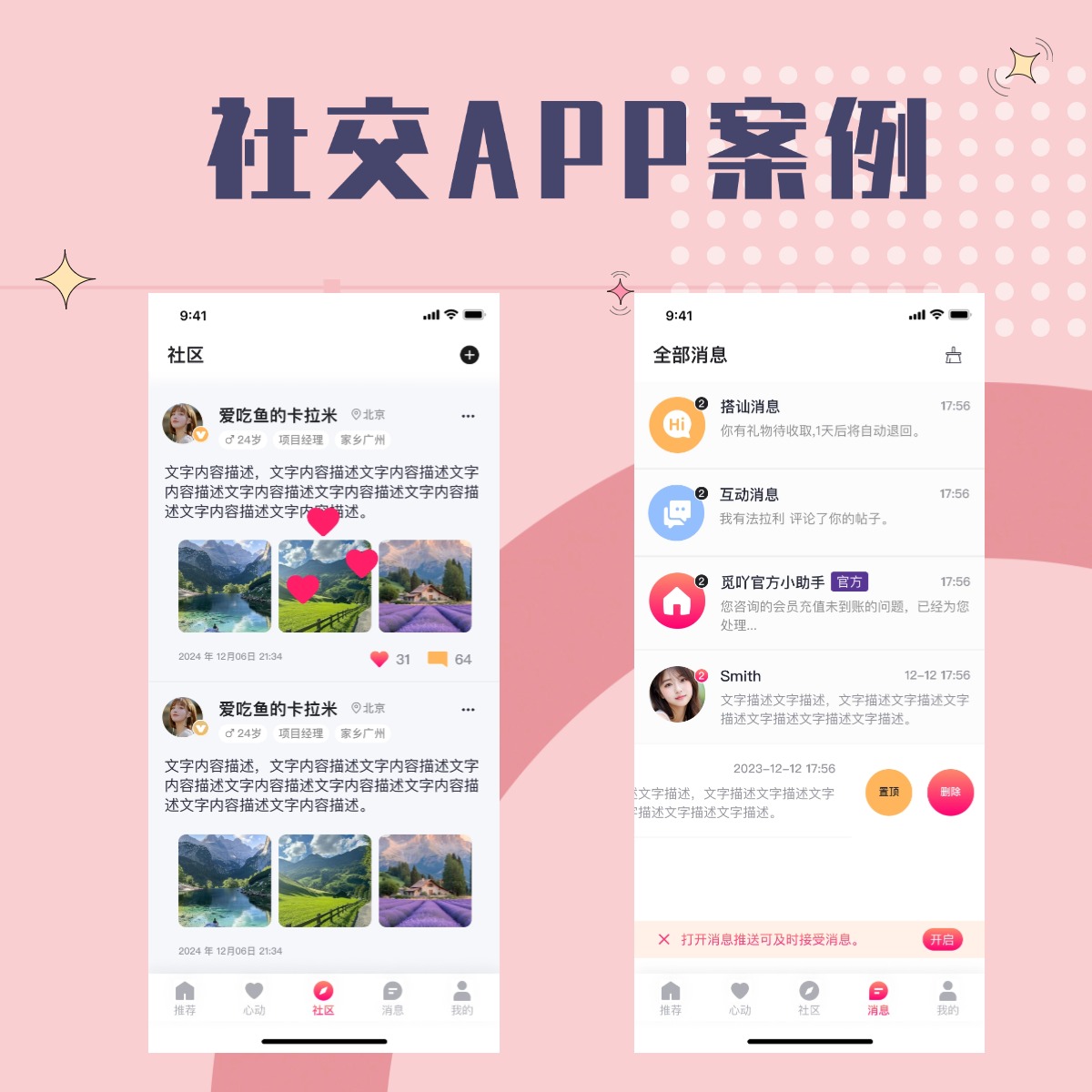 匿名社交APP(匿名社交软件有哪些) 匿名社交APP(匿名社交软件有哪些)