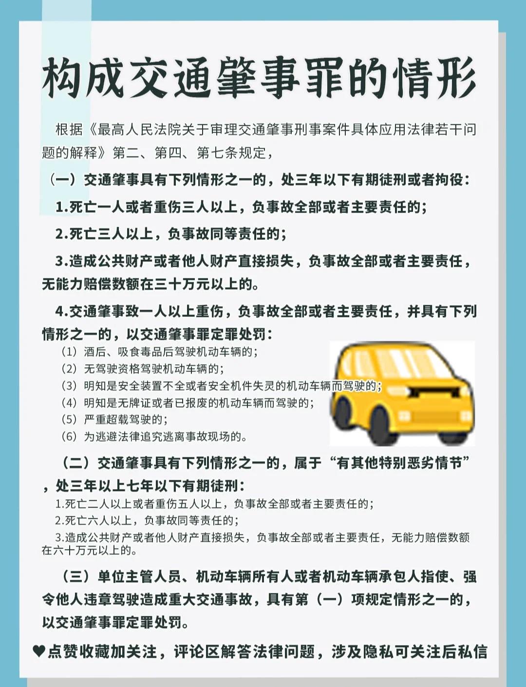 肇事逃逸怎么判刑和赔偿(未成年肇事逃逸怎么判刑和赔偿) 肇事逃逸怎么判刑和赔偿(未成年肇事逃逸怎么判刑和赔偿)